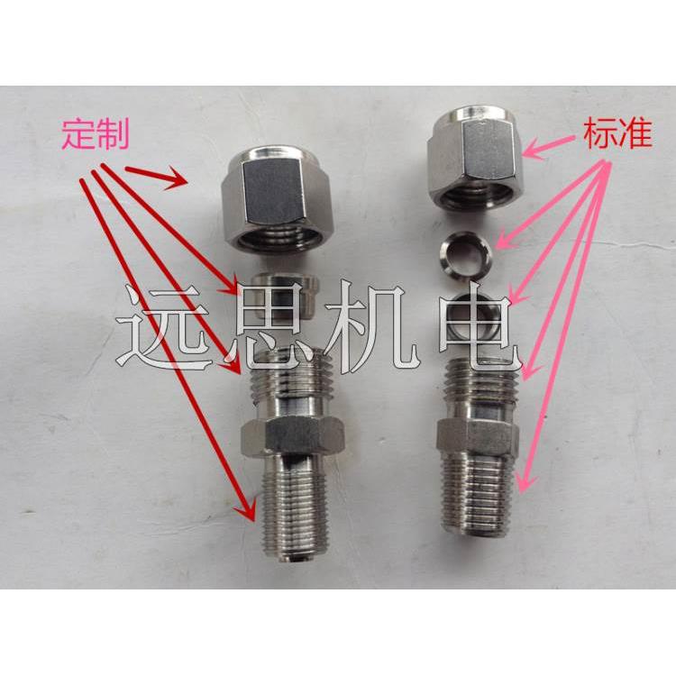 正304卡套直接 直通卡套终端  不锈钢卡套式管接头