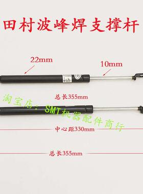 富士XP贴片机安全门支撑杆T1065Z液压杆T1066B气弹簧 KMF80-20