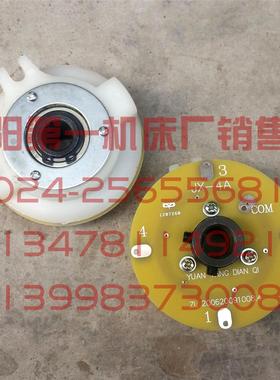 沈阳机床 CAK3665 CAK6136 JX-4A 精诚刀架 SLD90-4 编码器发信盘