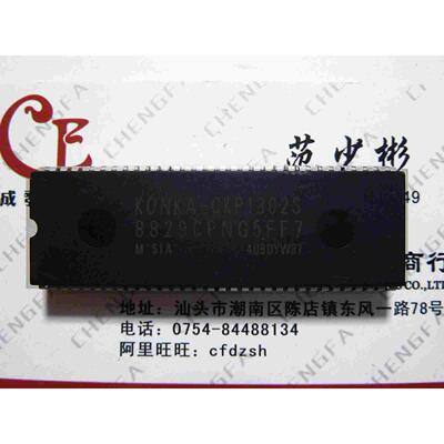 【金成发】 8829 CPNG 5FF7 =CKP1302S 上机测好