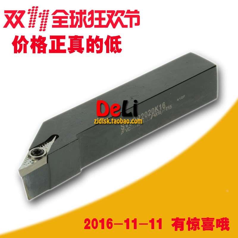 包邮93度 数控刀杆 25方外圆车刀 SVJCR2525M16/SVJCL2525M16