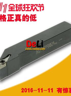 包邮93度 数控刀杆 25方外圆车刀 SVJCR2525M16/SVJCL2525M16