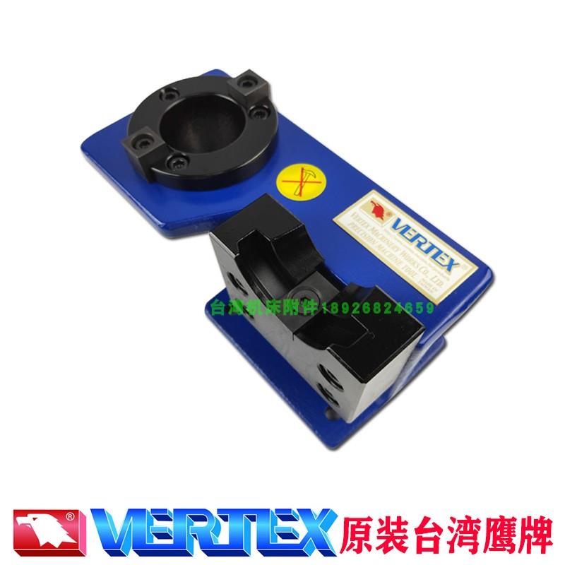 台湾鹰牌锁刀座VTG-BT30 BT40 BT50 CNC加工中心刀柄锁刀架锁刀座