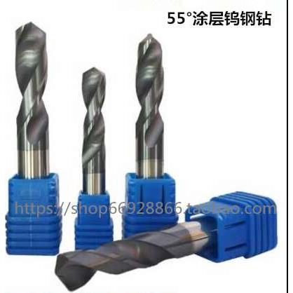 包邮55°整体超硬合金涂层钨钢直柄麻花钻17.6 17.7 17.8 17.9 18