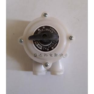 气密式组合开关HZ10-10M/3 10M、2p转换开关带外壳打夯机开关