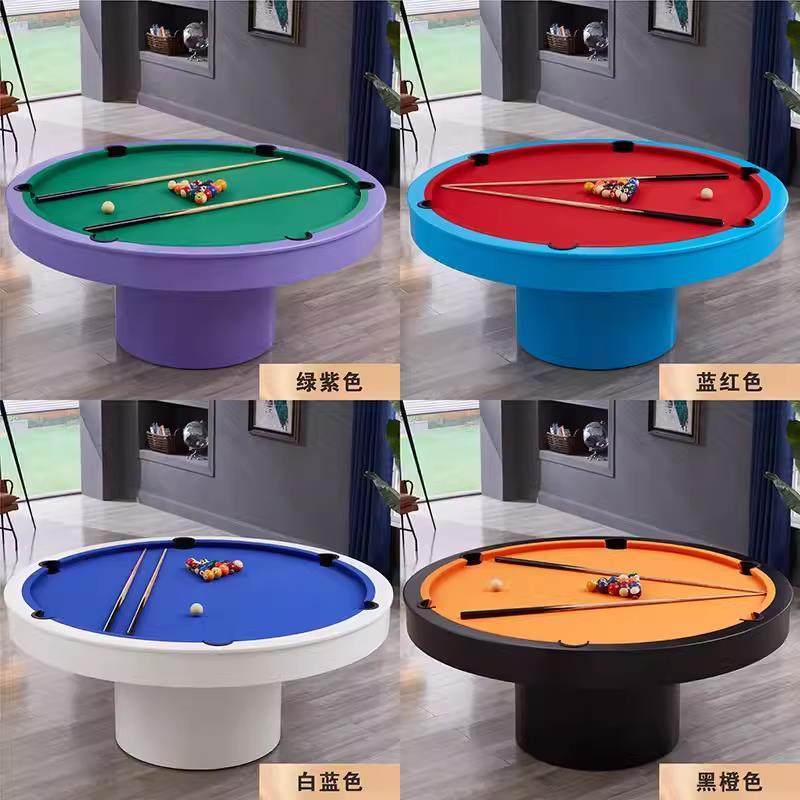 台球桌标准型家用多功能圆台餐桌会议桌成人家庭娱乐室内桌球台