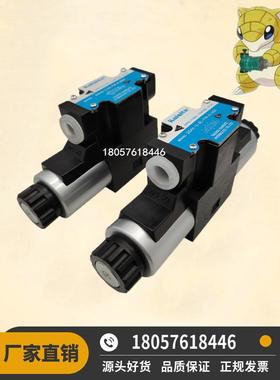 凯斯特KAISITE电磁换向阀DSG-02-3C2/3C4/3C60/2B2-DL-DC24V DG4V