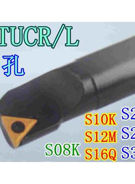 内孔车刀杆 螺钉式 S10K STUCR09 S16Q STUCL11 S20R S25S S32T