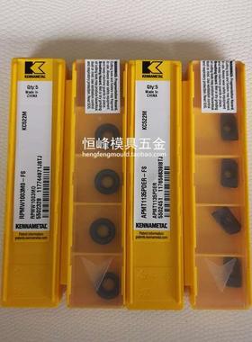 美国肯纳 数控铣刀片APMT1135PDER RPMW1003MO KC522M R5/R0.8