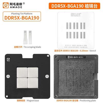 阿毛易修DDR5X显存BGA190植锡台刮BGA钢网IC内存条DRAM代替摇球珠