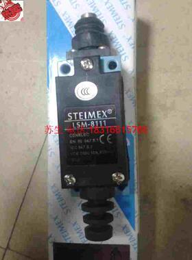 100%全新原装正品STEIMEX施德利LSM-8111柱塞型限位开关行程开关