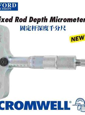 克伦威尔OXFORD固定杆深度千分尺OXD-335-3310K/OXD-335-3330K