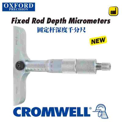 克伦威尔OXFORD固定杆深度千分尺OXD-335-3310K/OXD-335-3330K
