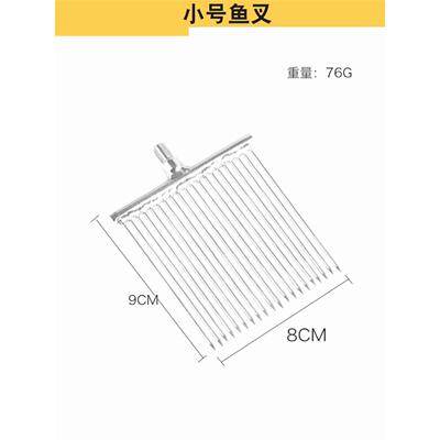 20齿细针鱼叉龙虾泥鳅黄鳝不锈钢叉小号牛蛙纯手工自制户外青蛙叉