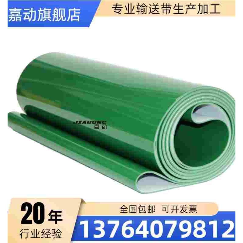 原装YONGLI  P25-14BA  P12-24  P25-24验针机皮带金检针输送皮带