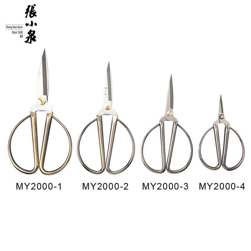 正品杭州张小泉MY2000-4系列民用剪刀 古铜不锈钢家用剪 办公剪