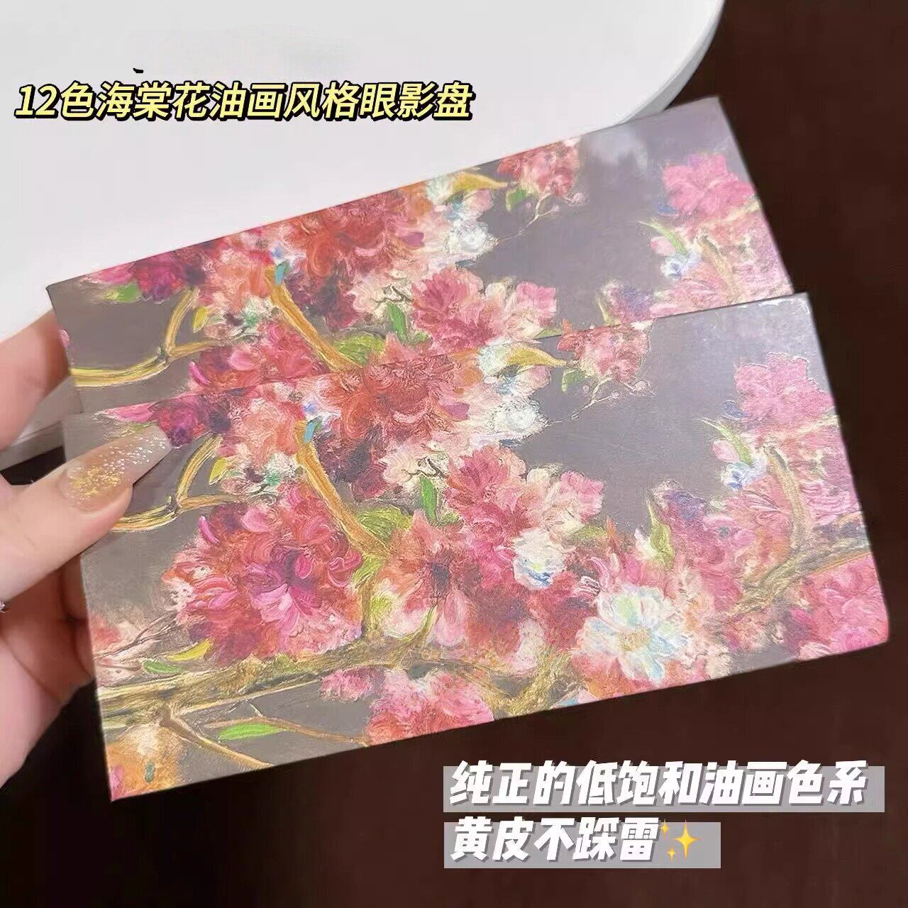 轻奢眼影盘女小众设计感高级哑光大地色系初学者平价眼影盘高颜值