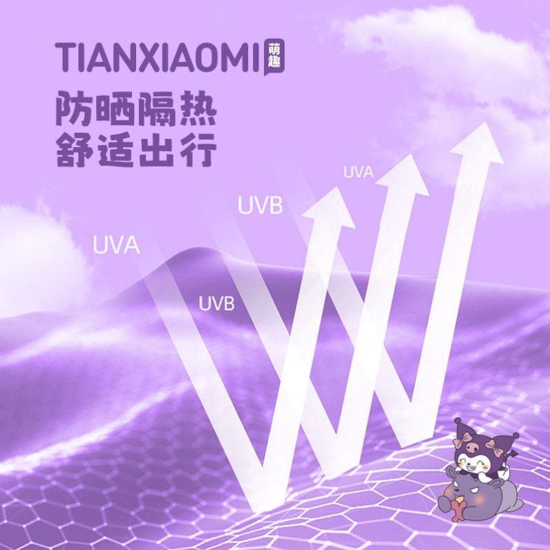 电瓶车坐垫水防四季通用雅迪套爱晒玛电套动车踏车摩托防板车座夏