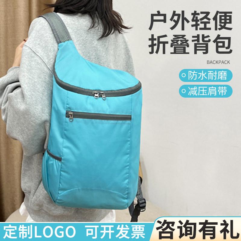 背包运动轻便户外log双肩