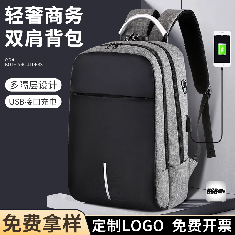 定制logo公司商务礼品客户员工