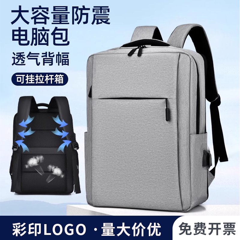 小新包女华为男156苹果适