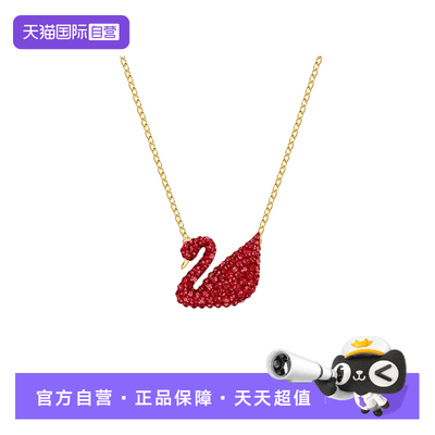 施华洛世奇天鹅镶水晶钻吊坠项链