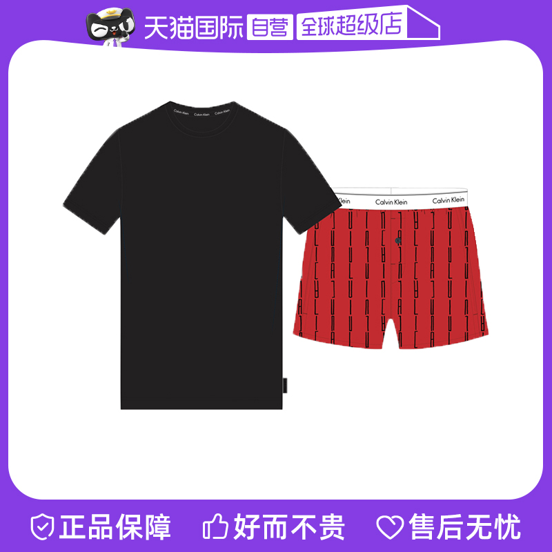 CK凯文克莱家居服套装