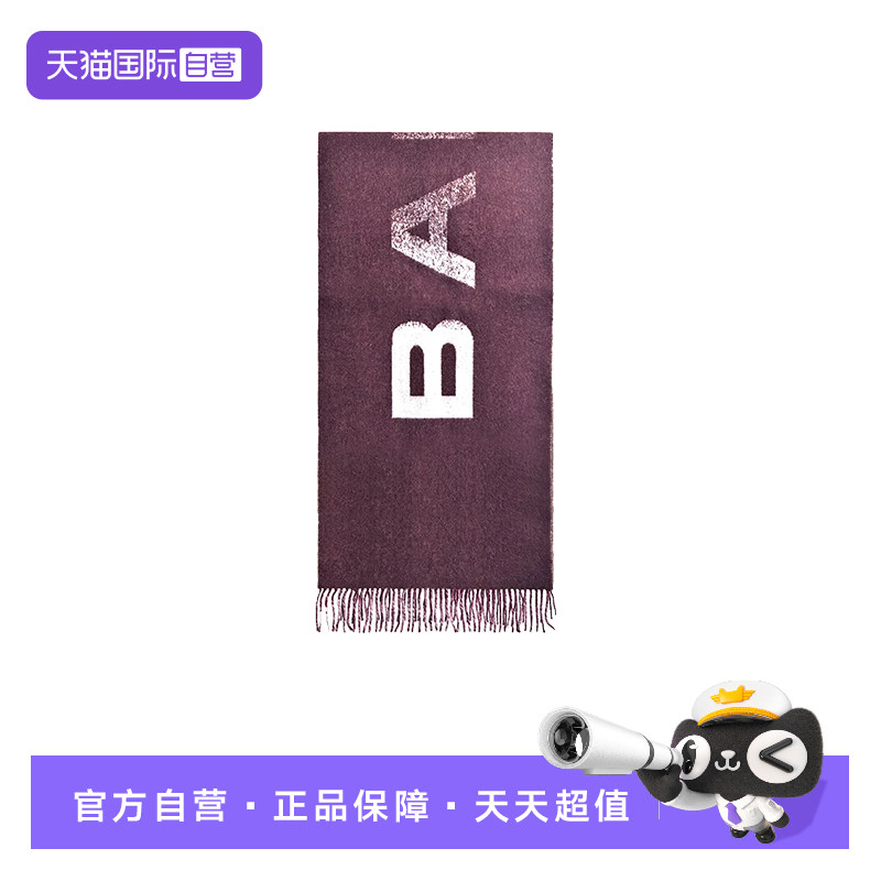 巴利BALLY羊毛围巾简约