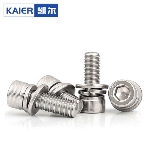 。M8M10M12 304不锈钢杯头内六角三组合螺丝螺栓*x20x25x30x40x50