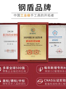 钢盾绝缘一字螺丝刀耐10000v高压电工专用工具VED螺丝批平口起子