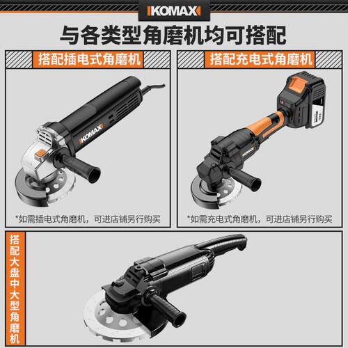 德国KOMAX金刚石磨片角磨机打磨片大理石瓷砖抛光磨边轮混凝土水