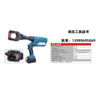 。柏仕达EZ-55充电式电缆剪 电动液压电线切刀 断线钳 钢芯铝绞线