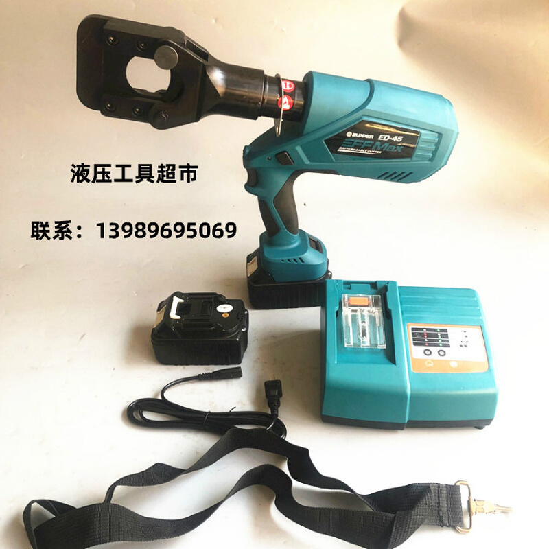 。ED-45 巨力工具 ZUPPER 卓普工具 充电式电动液压线缆剪Φ45