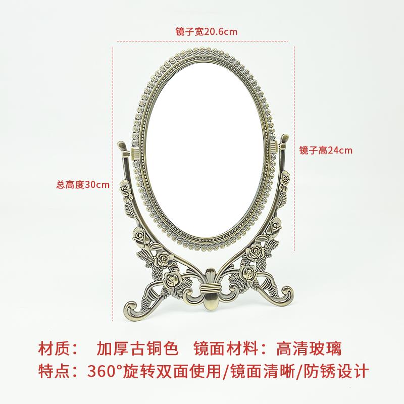 首饰道具珠宝店铺镜子柜台专用双面展示台式化妆镜佩戴试戴看货镜