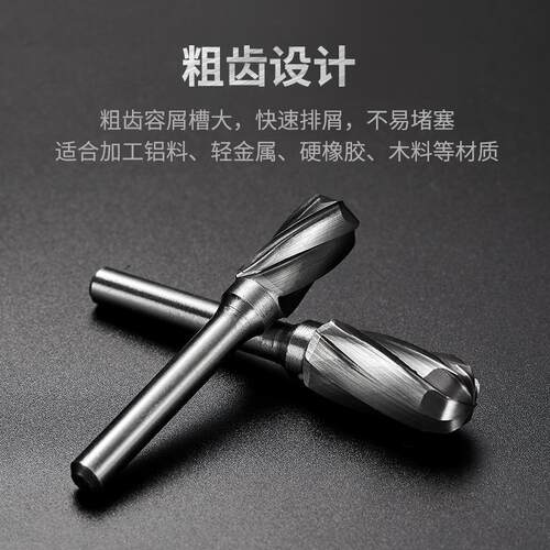金鹰硬质合金旋转锉铣刀磨头圆柱形球头加粗齿宽刃C0820 C1225C06