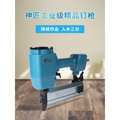 。神匠F30钉枪ST64钢钉枪P625蚊钉枪1013码钉枪1022气动射钉枪422