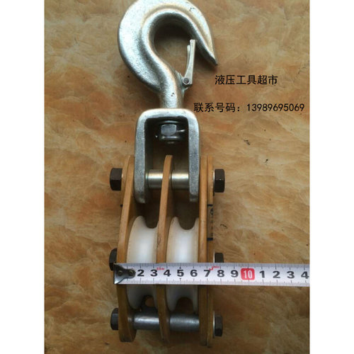 。国标起重滑车/动滑轮组2T吊环滑车两轮多双轮滑车轮起重工具1