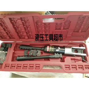 液压压线钳35 325单把围压式 400mm2液压钳手动压接 OPT台湾THX