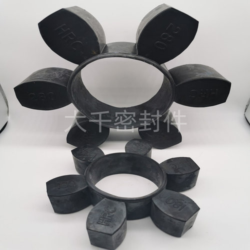 。橡胶六角HRC缓冲垫联轴器HRC280/230/180/150/130/110/90/70垫