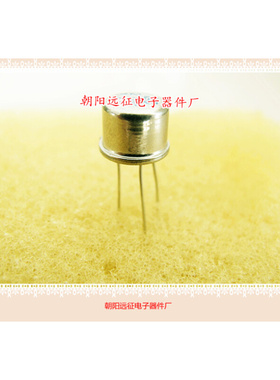 。全新正品3DK9A 3DK9B 3DK9C NPN型硅中功率开关三极管