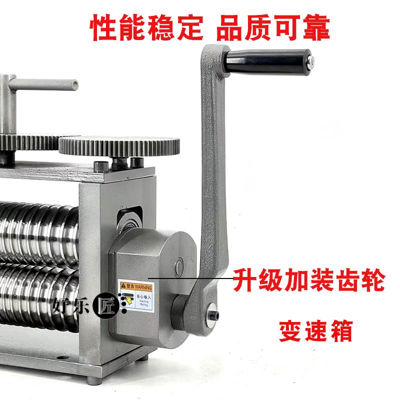 金银压片机首饰黄金加工压条机小型手动压圆机手镯压线机打金工具