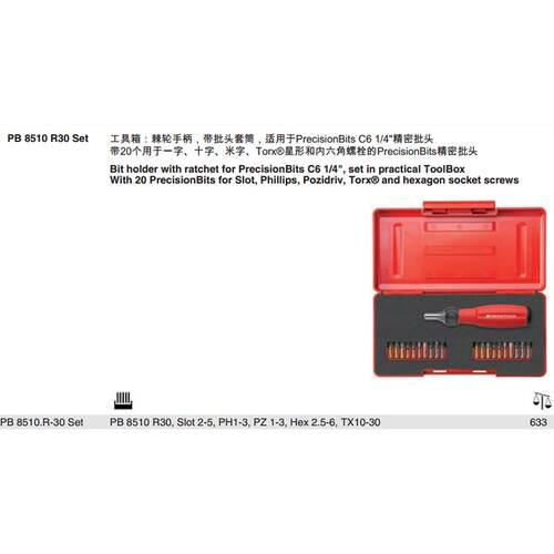 瑞士PB Swiss Tools PB 8510.R-30 Set 棘轮手柄带批头套筒套装