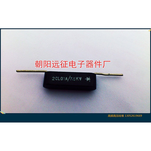 。【全新正品】2CL53G 2DL53G 100MA/10KV高压硅堆 (28*8*8MM)