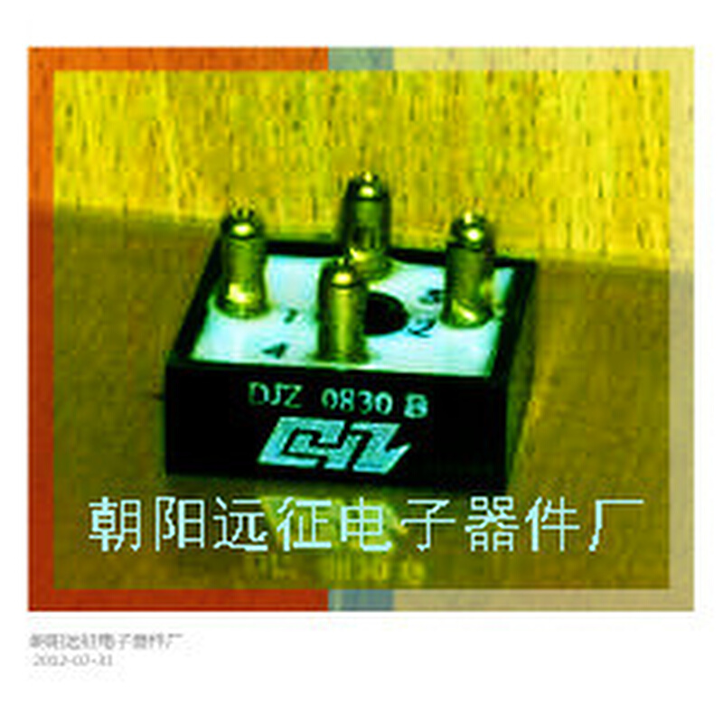。厂家直销DJZ0830B四铜接线柱制动电机整流器 整流装置10支包邮