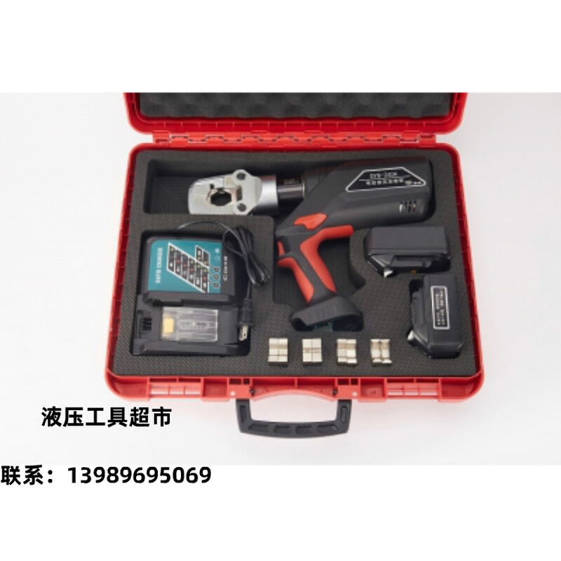 。德克电动液压钳DYQ-240A 充电式液压钳 充电式液压压线钳16-240