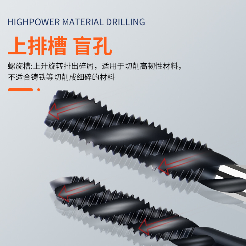 。HTD日本富士丝攻机用螺旋丝锥M2M3M4M5M6M8M10M12M14SFT先端丝