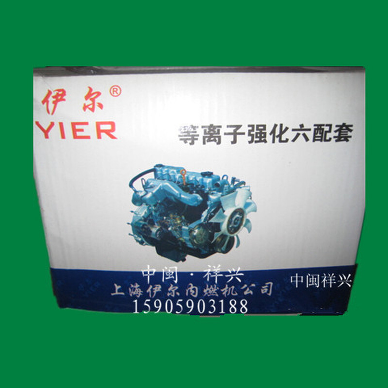 。福建力佳柴油机配件 SL3105ABK六配套 SL3105ABN四配套 SL3105A