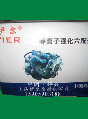 。福建力佳柴油机配件 SL3105ABK六配套 SL3105ABN四配套 SL3105A