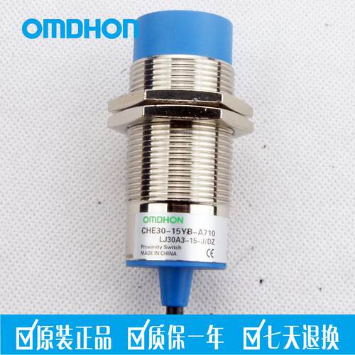 原装正品 接近开关 CHE30-15YB-A710 LJ30A3-15-J/DZ交流二线常闭