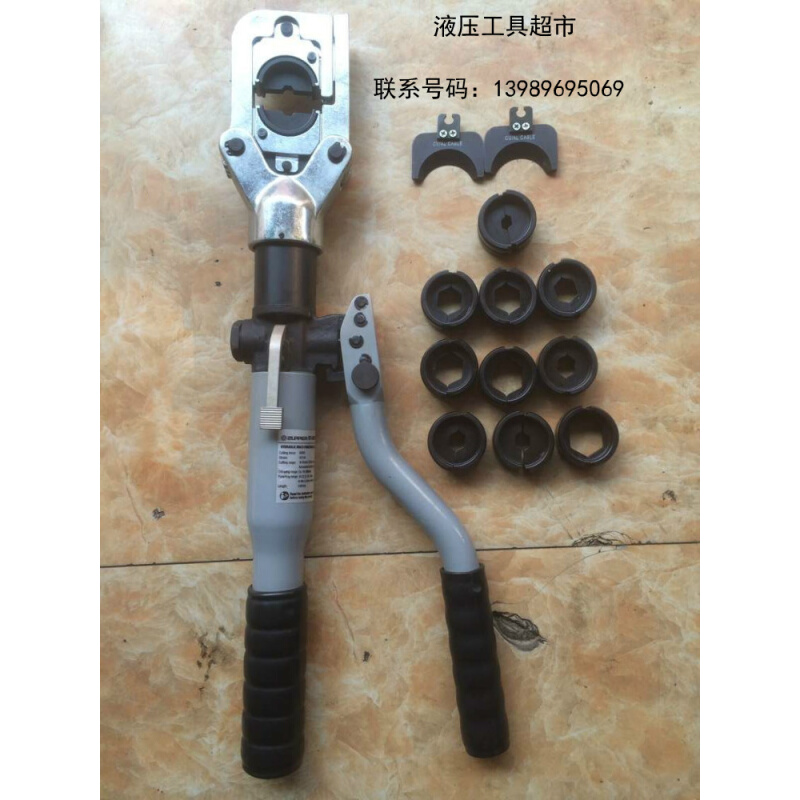 。ZUPPER巨力HT-60UNV全能王液压钳压线钳 冲孔器 切断钳三合一1
